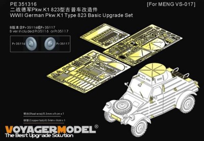 Voyager Model PE351316B WWII German Pkw.K1 Type 823 Basic Upgrade Set Includ wheels (MENG VS-017) 1/35