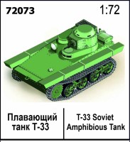 Zebrano 72073 Т-33 экспериментальный плавающий танк СССР 1/72
