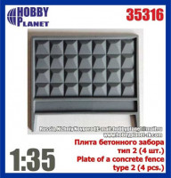 Hobby Planet 35316 Плита бетонного забора тип 2 (4 шт.)