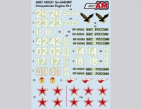 Amigo Models AMD 172021 Декаль Su-24M/MR Chelyabinsk Eagles Pt.1 1/72