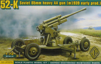 Ace Model 72276 52-K 85mm Soviet Heavy AA Gun 1/72