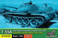 Combrig GP353302 Soviet/Russian T-55A main battle tank, 1958, 5 pcs. 1/350