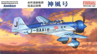 Fine Molds FB26 Mitsubishi Ki-15 `Kamikaze` 1:48