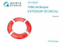 Quinta studio QP135001 Спасательные круги 315 шт 1/350
