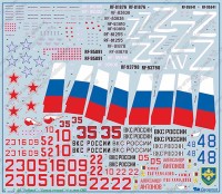 Begemot Decals 48-068 Сухой Су-34 в СВО 1/48