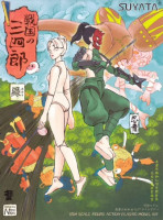 Suyata(Takom) SNS-006 Sanshirou From The Sengoku—Ninja Girl