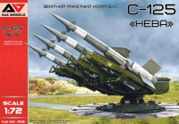 A&A Models 7215 Ракетная система С-125 "Нева" 1/72