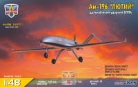 Modelsvit 4825 An-196 'Liutyi' deep-strike UAV (2x camo) 1/48