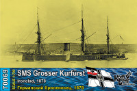Combrig 70069 SMS Grosser Kurfurst Ironclad, 1878 1/700
