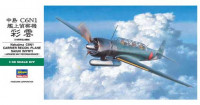 Hasegawa 09084 Самолет NAKAJIMA C6N1 1/48
