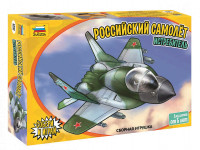 Звезда 5210 Российский самолёт истребитель