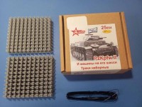 A-resin 25004 Траки Pz Kpfw II и машины на шасси 1/25
